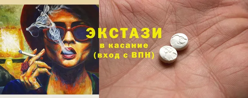 ОМГ ОМГ как войти  купить   Выборг  Ecstasy 300 mg 