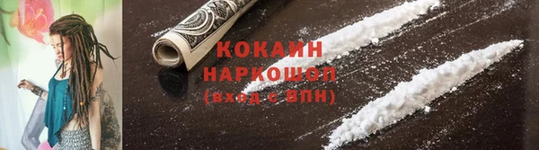 COCAINE Вязьма